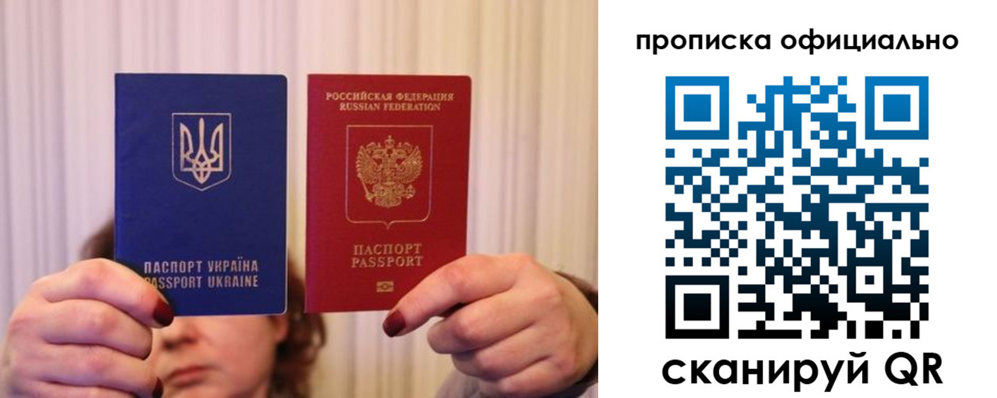 прописка для военкомата в Козельске