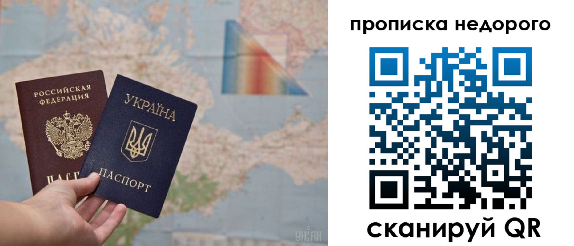 временная регистрация гарантия в Козельске
