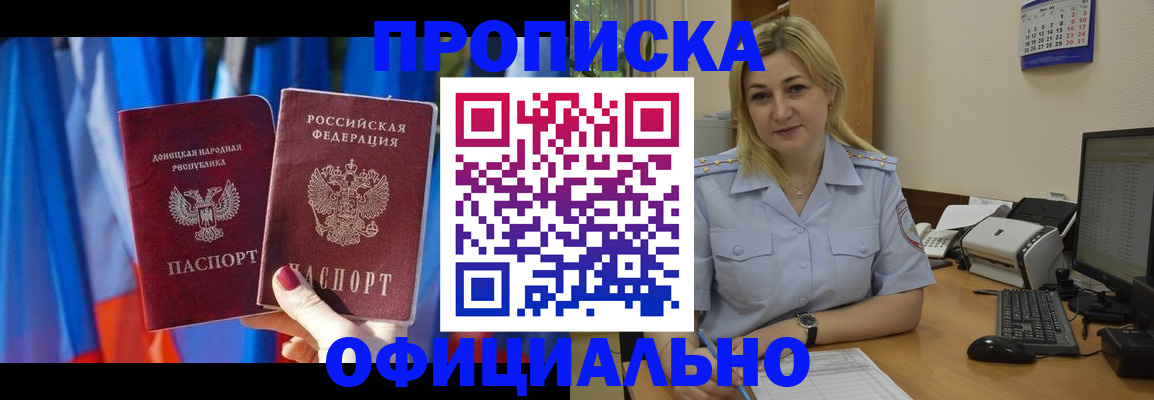 временная регистрация для всех в Козельске