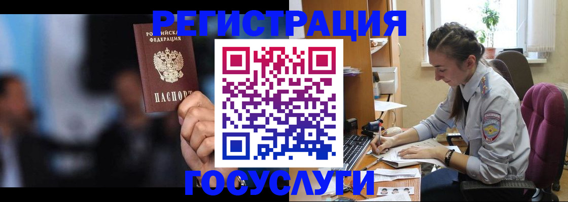 временная регистрация адрес в Козельске