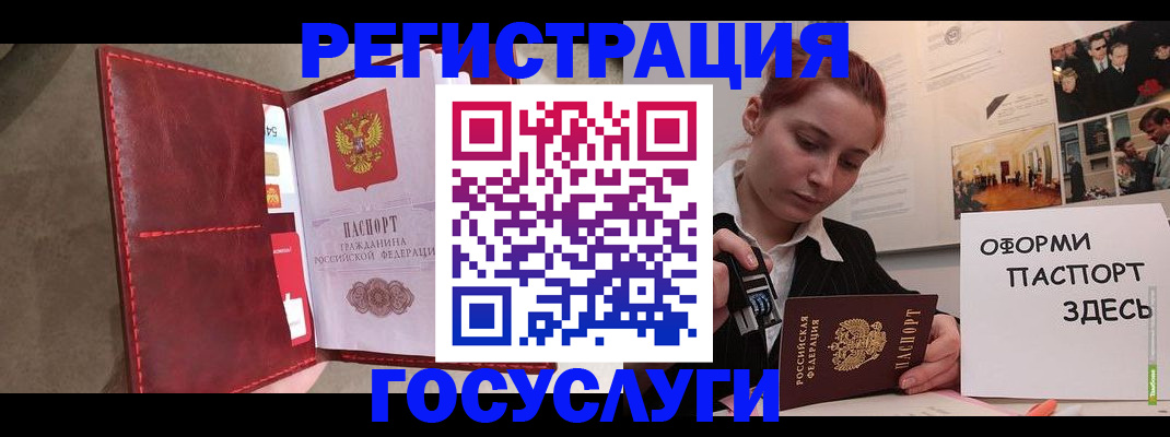 прописка в Козельске