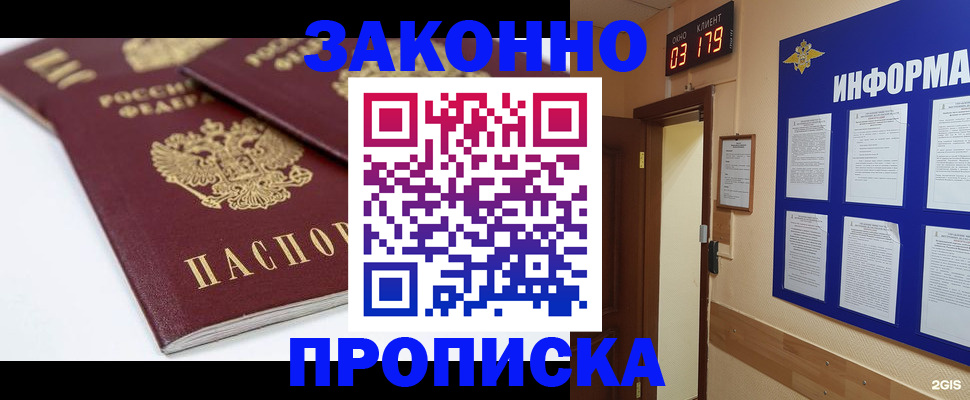 регистрация в Козельске